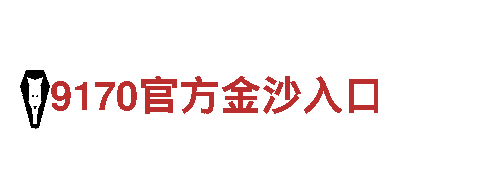 美嘉体育是不是黑网机械企业，领先技术，精益制造